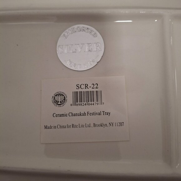 Rite Lite Hand-Painted Ceramic Chanukah Serving Tray Silver Accents 16" x 6" - Picture 9 of 9